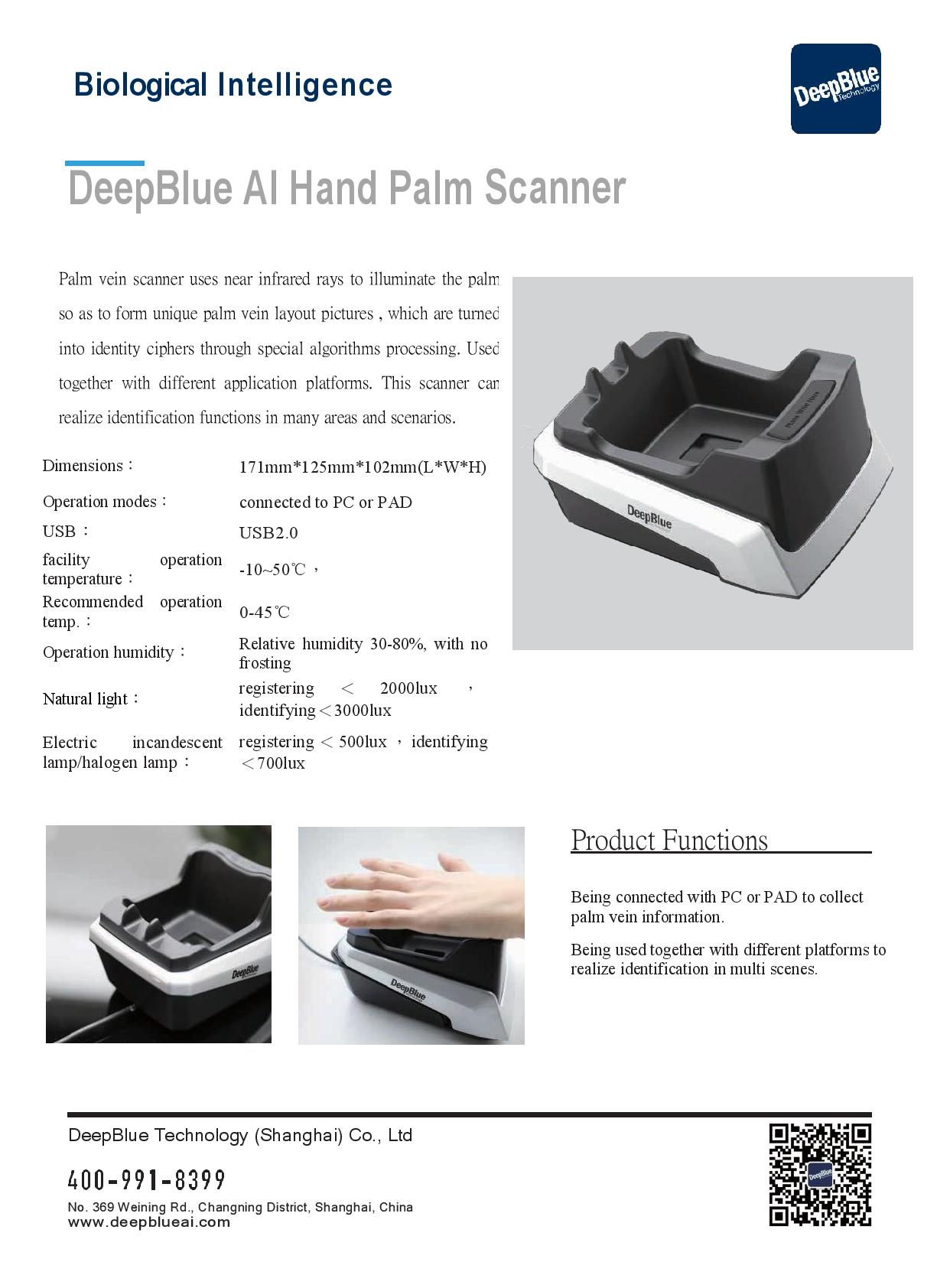 DeepBlue AI Hand Palm Access Machine-page-002